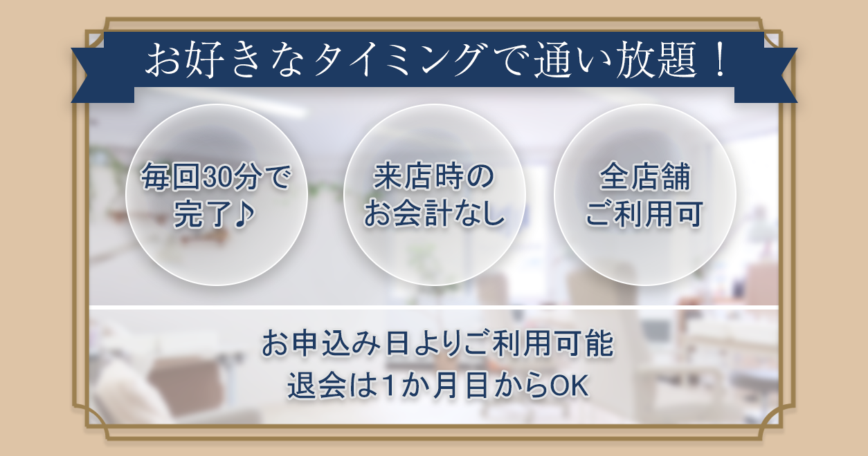 店舗イメージ10