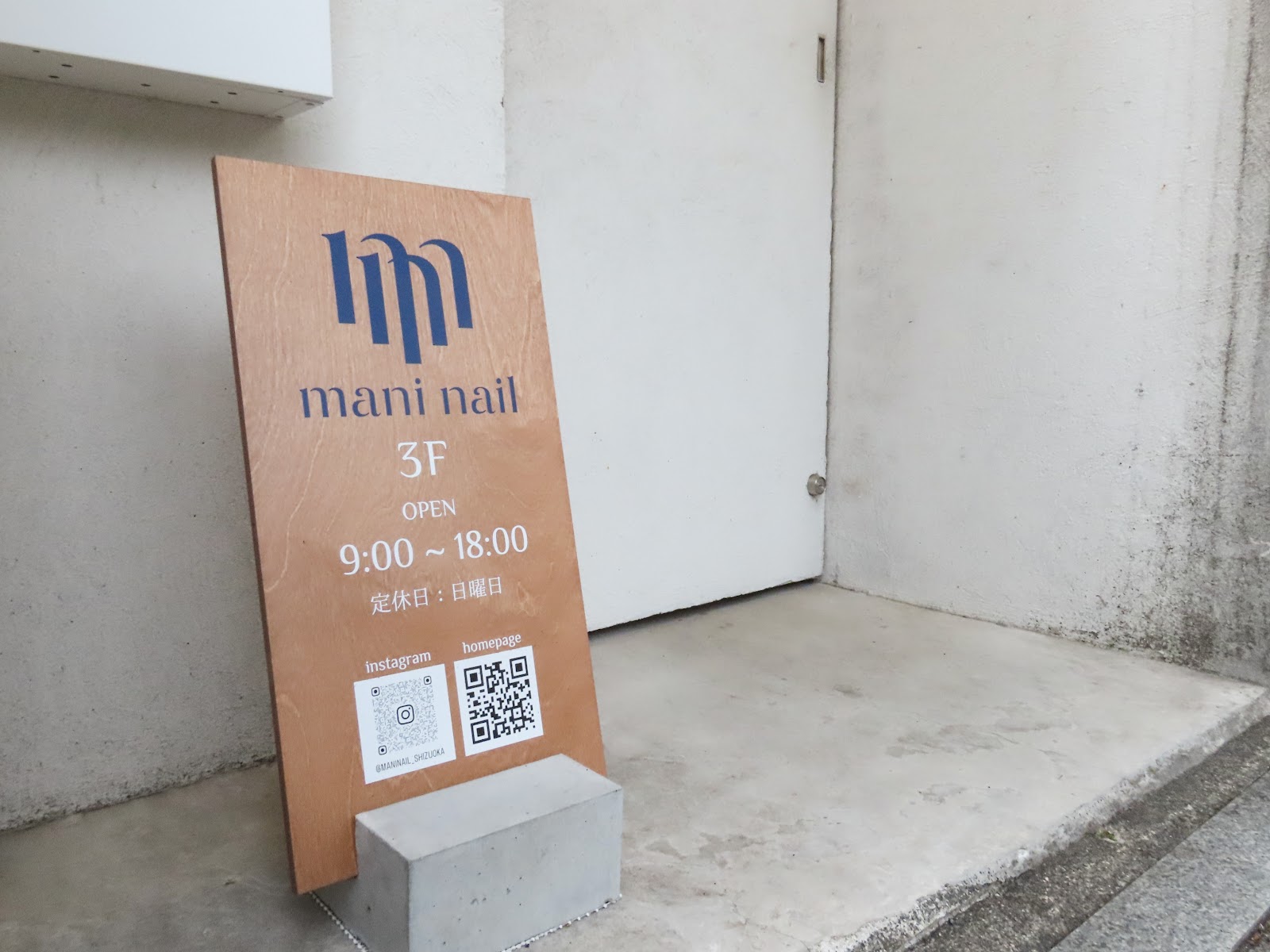 店舗イメージ10