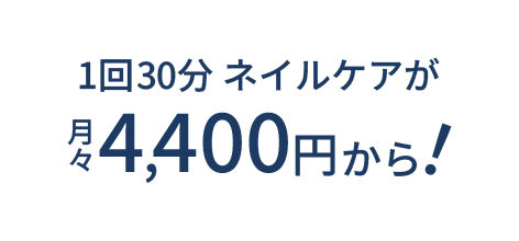 店舗イメージ10